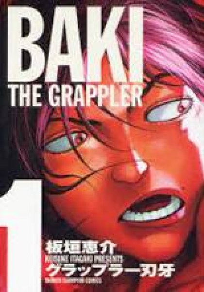 Baki - Son Of Ogre