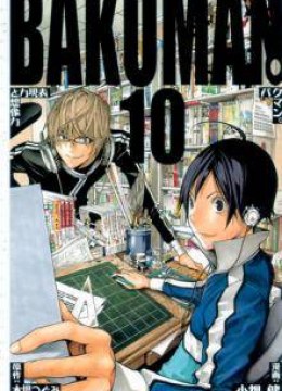 Bakuman