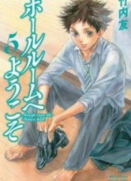 Ballroom e Youkoso