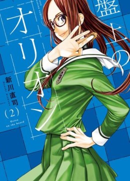 Banjou no Orion