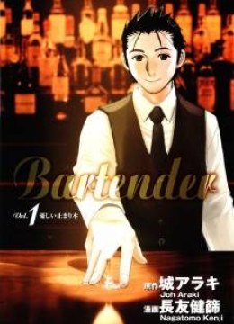 Bartender