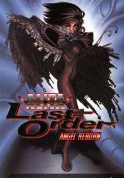 Battle Angel Alita Last Order