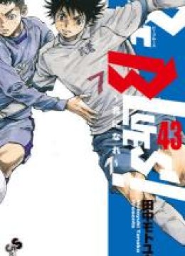 Be Blues! - Ao ni Nare