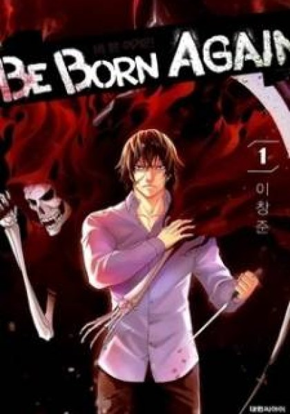 Be Born Again