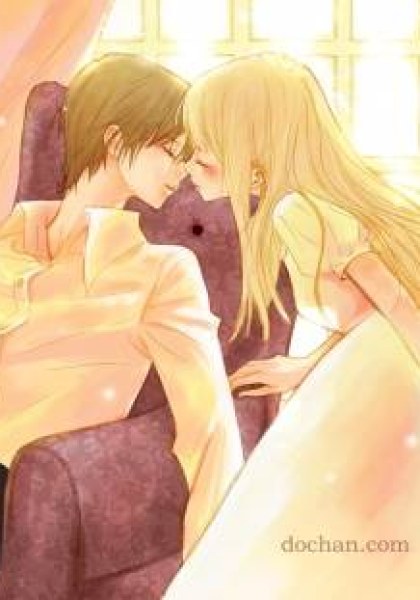 Be My Sweet Darling