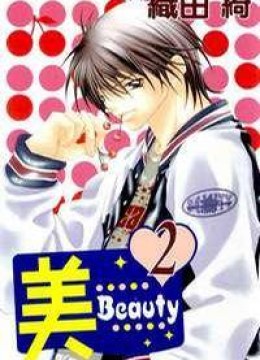 Beauty
