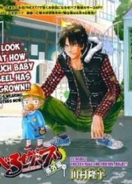 Beelzebub Side Story