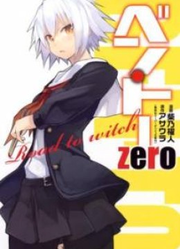 Ben-to Zero: Road to Witch