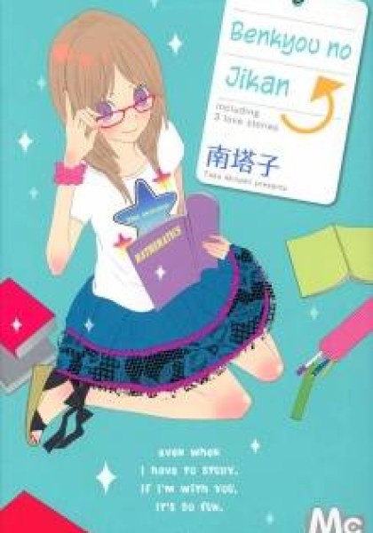 Benkyou no Jikan