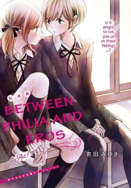 Between Philia and Eros