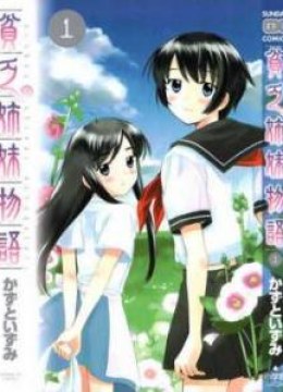 Binbou Shimai Monogatari
