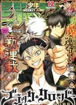 Black Clover
