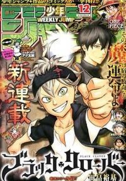 Black Clover