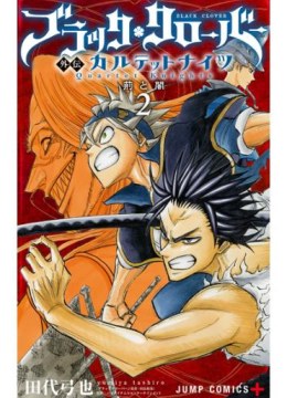 Black Clover Gaiden: Quartet Knights