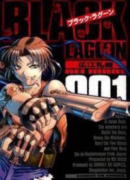 Black Lagoon
