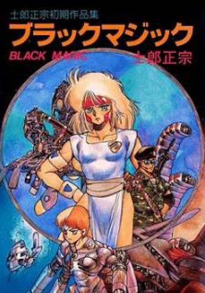 Black Magic