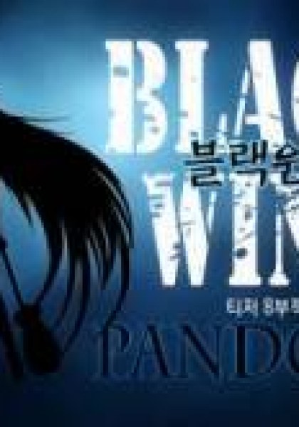 Black Wind