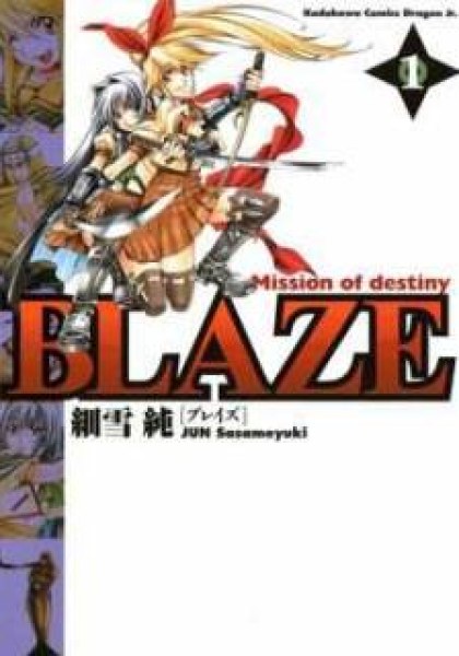 Blaze