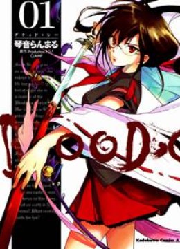 Blood-C