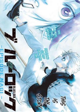 Blue Lock: EPISODE Nagi