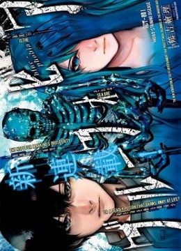 Blue Phobia