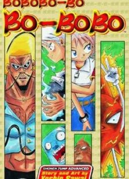 Bobobo-Bo bo-bobo
