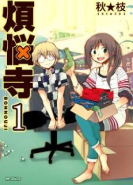 Bonnouji