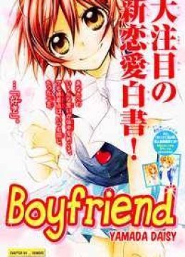 Boyfriend