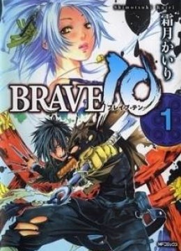 Brave 10