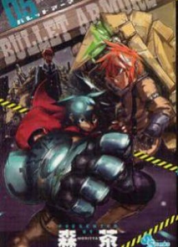 Bullet Armors