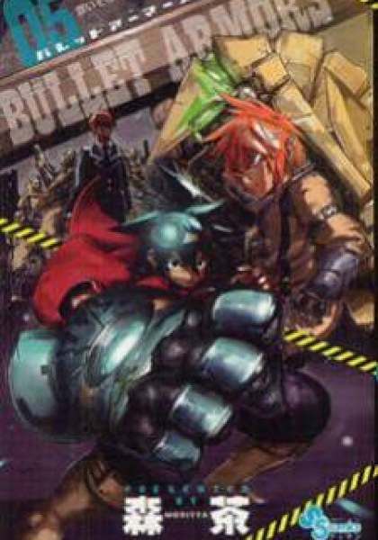 Bullet Armors