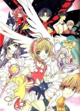Card Captor Sakura
