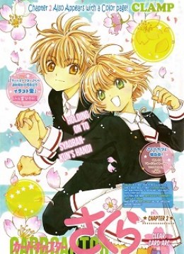 Cardcaptor Sakura - Clear Card Arc