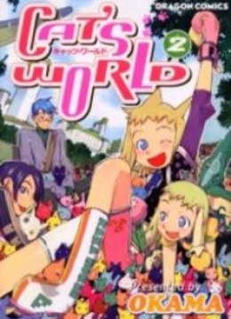 Cat's World