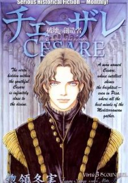 Cesare