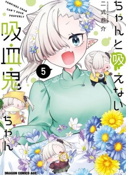 Chanto Suenai Kyuuketsuki-chan