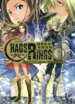 Chaos Rings