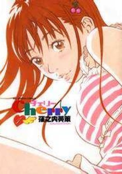Cherry