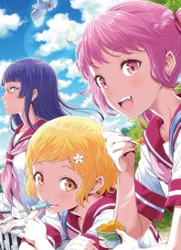 Cherry Teacher Sakura Naoki