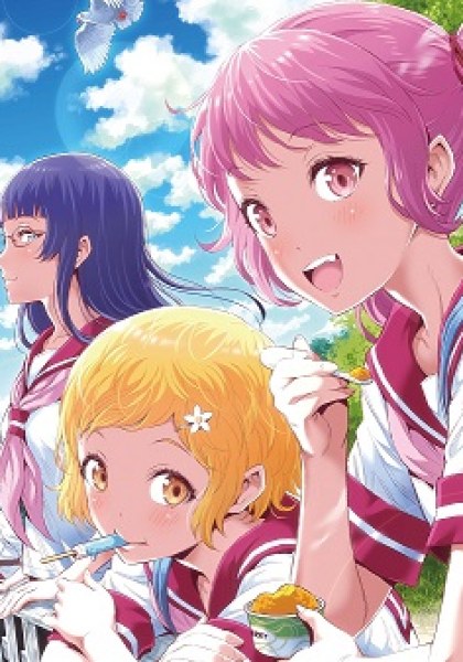Cherry Teacher Sakura Naoki