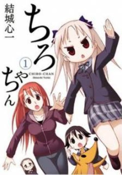 Chiro-chan