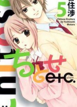 Chitose etc.