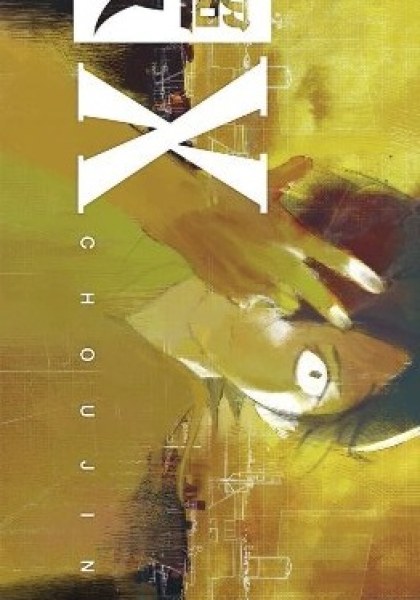 Choujin X
