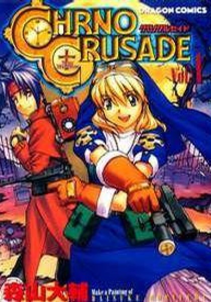 Chrno Crusade