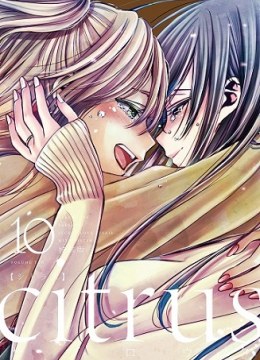 Citrus (Saburouta)