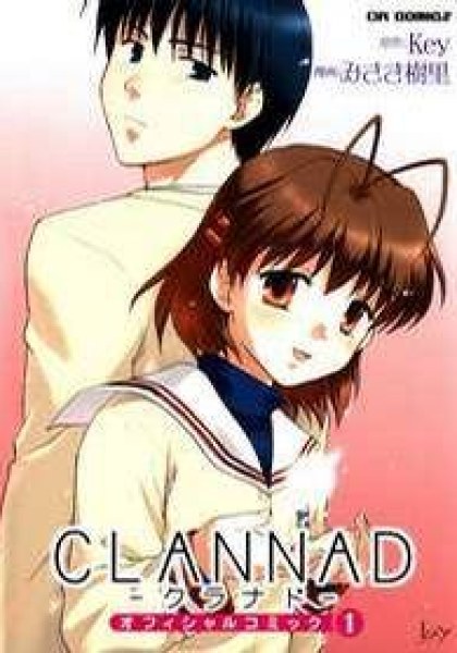 Clannad