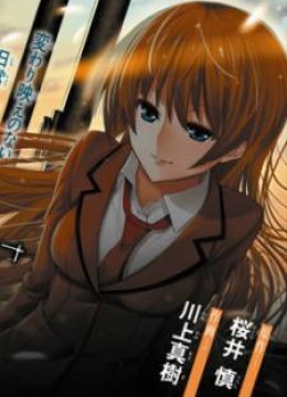 Classmate, Kamimura Yuuka wa Kou Itta