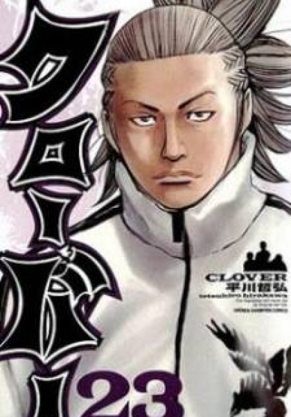 Clover (TETSUHIRO Hirakawa)