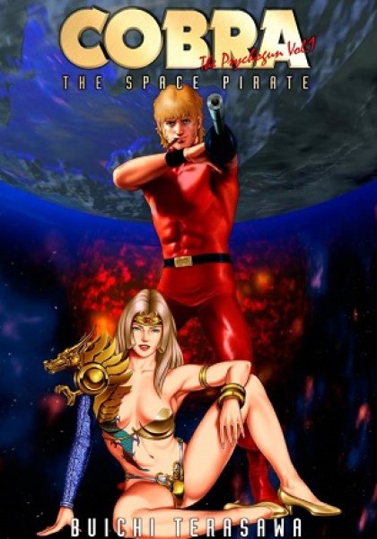 Cobra: The Space Pirate