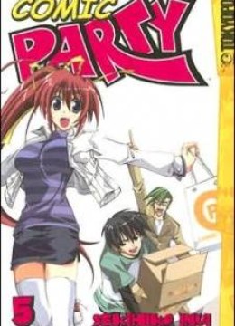 Comic Party